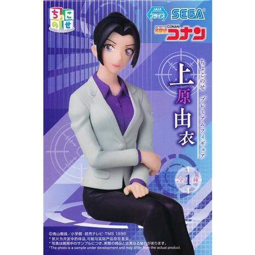 名探偵コナン ちょこのせ プレミアムフィギュア 
