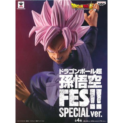 ドラゴンボール超 孫悟空FES SPECIAL ver. 超サイヤ人ロゼ ゴクウ