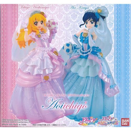 アイカツ　青い苺フィギュア 星宮いちご&霧矢あおい HG GIRLS アイカツ！フォト on ステージ！！「青い苺」 | アイカツ