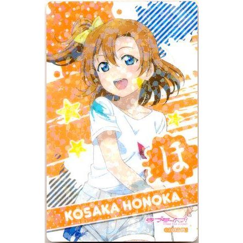 ラブライブ コレクションカード μ's ペインタースタイル 高坂穂 ラブライブ コレクションカード μ's ペインタースタイル 高坂穂