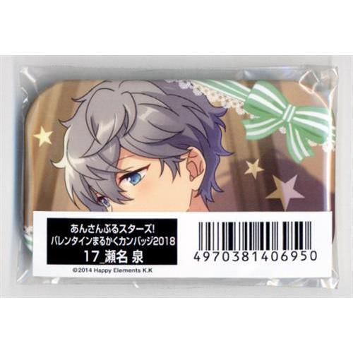 あんさんぶるスターズ バレンタイン まるかくカンバッジ (缶バッジ
