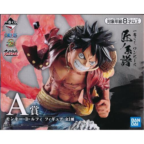 一番くじ ONE PIECE 匠ノ系譜 A賞(ダブルチャンスキャンペーン