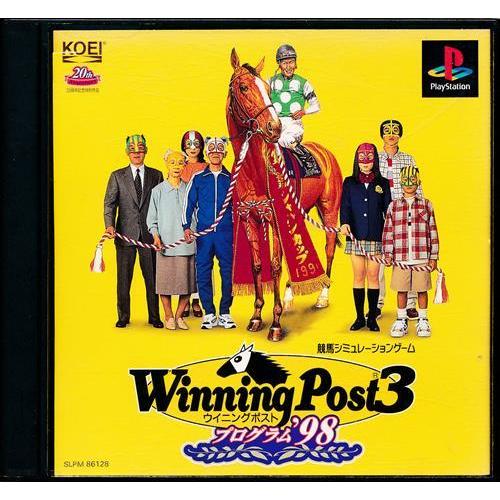 ウイニングポスト 3 プログラム'98 プレイステーション : らしんばん