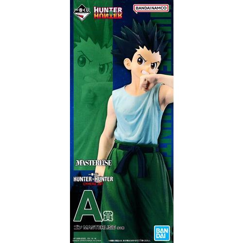 一番くじ HUNTER×HUNTER CHMERA ANT A賞 ゴン MASTERLISE ハンター