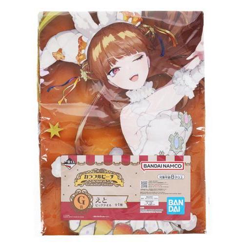 新品 一番くじ カラフルピーチ Graceful Circus タオル セット 一番くじ カラフルピーチ Graceful Circus G賞 えと ビッグタオル
