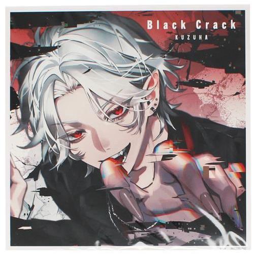 にじさんじ メガジャケ 葛葉 Amazon.co.jp 初回限定盤A CD購入 にじさんじ メガジャケ 葛葉 Amazon.co.jp 初回限定盤A CD購入