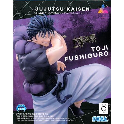 呪術廻戦 伏黒甚爾 フィギュア 13個セットLuminasta｜Yahoo!フリマ