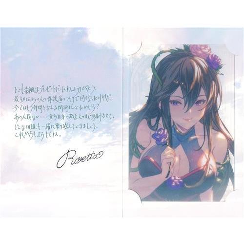 グランブルーファンタジー 2025バレンタインデー・ホワイトデーの