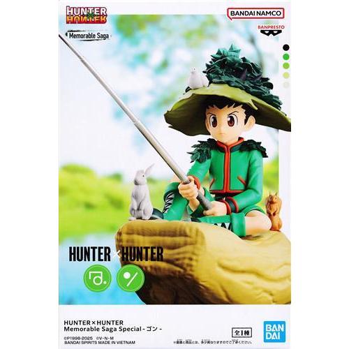 未開封HUNTER×HUNTER Memorable Saga Special -ゴン- ハンターハンター