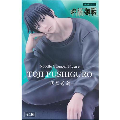 呪術廻戦　伏黒甚爾　ぬーどるストッパー 呪術廻戦 ぬーどるストッパーフィギュアー伏黒甚爾ー (プライズ)