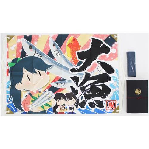 艦隊これくしょん -艦これ- 鎮守府 第二次 秋刀魚祭り 「艦これ」鎮守