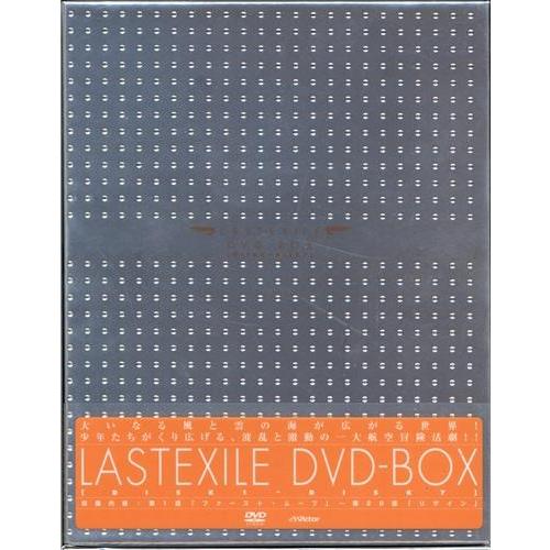 ラストエグザイル DVD-BOX 限定版 DVD : らしんばん通販 Yahoo ラストエグザイル DVD-BOX 限定版 DVD : らしんばん通販 Yahoo