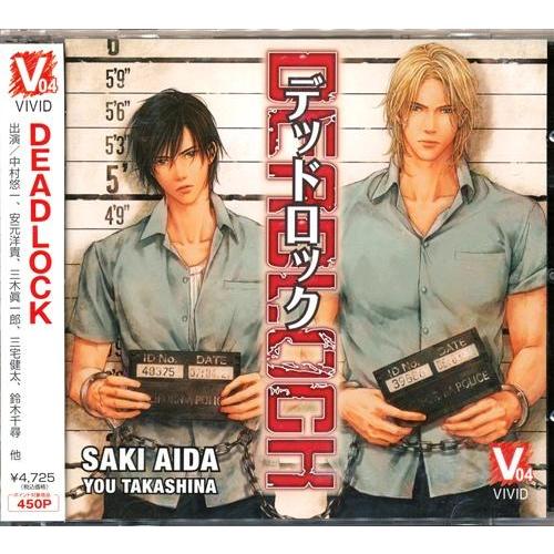 【最終値下げ】BLCD 安元洋貴×中村悠一 DEADLOCKシリーズ 英田サキ DEADLOCK 安元洋貴中村悠一三木眞一郎 : らしんばん通販 Yahoo!店