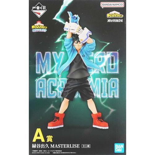 ヒロアカ一番くじ 開催文化祭!! A賞 緑谷出久 MASTERLISE 一番くじ 僕のヒーローアカデミア 開催文化祭!! A賞 緑谷出久