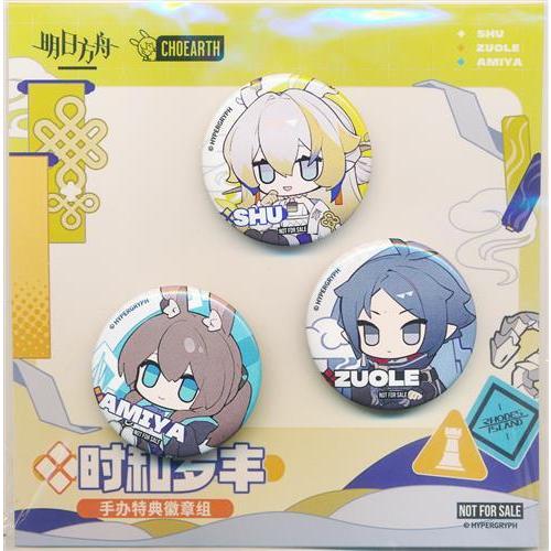 アークナイツ MINIシリーズ 特典缶バッジ アーミヤ&シュウ&ズオ・ラウ