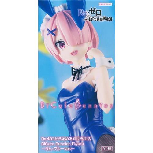 未開封Re:ゼロから始める異世界生活 BiCute Bunnies Figure -ラム