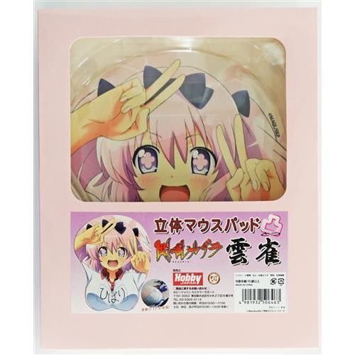 閃乱カグラ 雲雀 立体マウスパッド凸 : らしんばん通販 Yahoo!店 