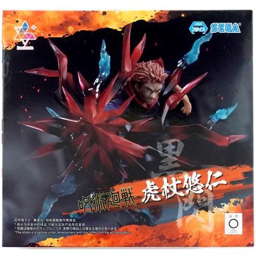 呪術廻戦 Luminasta 