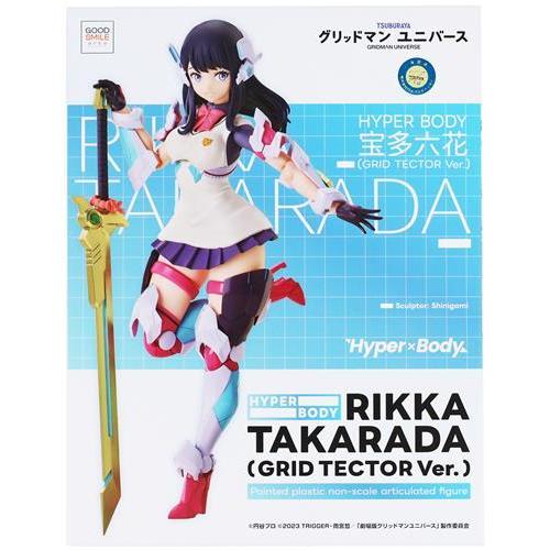 Hyper Body 劇場版 グリッドマン ユニバース 宝多六花(GRID TECTOR Ver