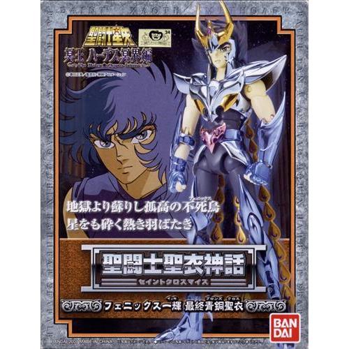 聖闘士星矢 聖闘士聖衣神話 フェニックス一輝 最終青銅聖衣 (再販