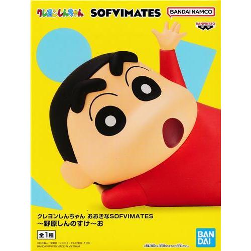 クレヨンしんちゃん しんのすけスリーブ 未開封 CrayonShin-chan 未開封クレヨンしんちゃん おおきなSOFVIMATES ?野原しんのすけ?お