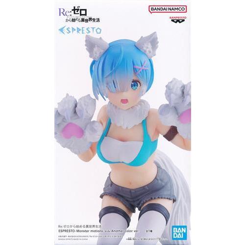 Re ゼロから始める異世界生活 ESPRESTO レム Another color ver 2体