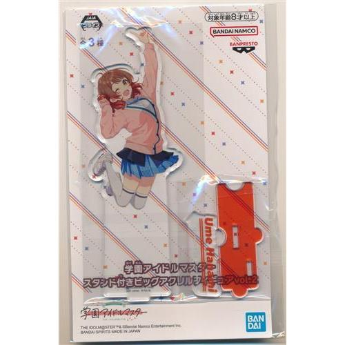 学園アイドルマスター スタンド付きビッグアクリルフィギュア 学園アイドルマスター スタンド付きビッグアクリルフィギュア vol.2 花