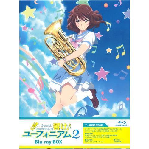 響け! ユーフォニアム」 Blu-ray BOX 「響け! ユーフォニアム2」 Blu