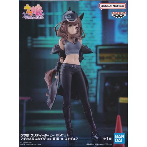 ウマ娘 プリティーダービー フィギュア マチカネタンホイザ BoC'z as