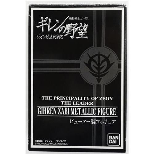 機動戦士ガンダム ギレンの野望 ?ジオン独立戦争記? ピューター製 