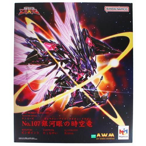 ART WORKS MONSTERS 遊戯王ZEXAL No.107 銀河眼の時空竜 フィギュア