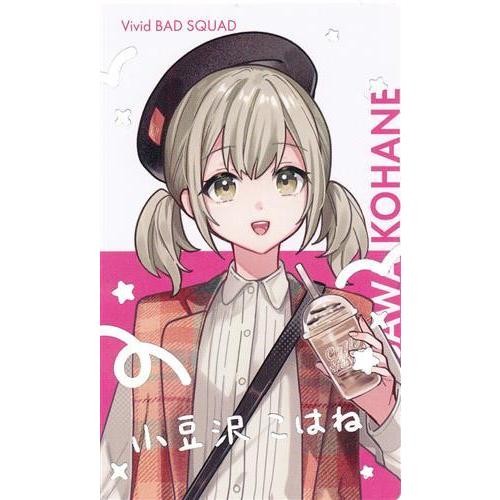 プロジェクトセカイ カラフルステージ クリエイターズフェスタ 2025 in