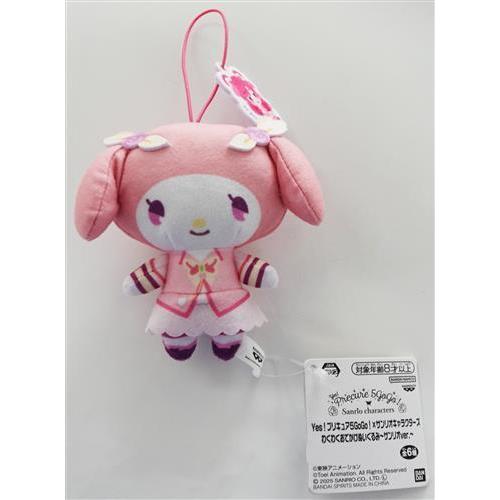 Yesプリキュア5GoGo×サンリオキャラクターズ わくわくおでかけ