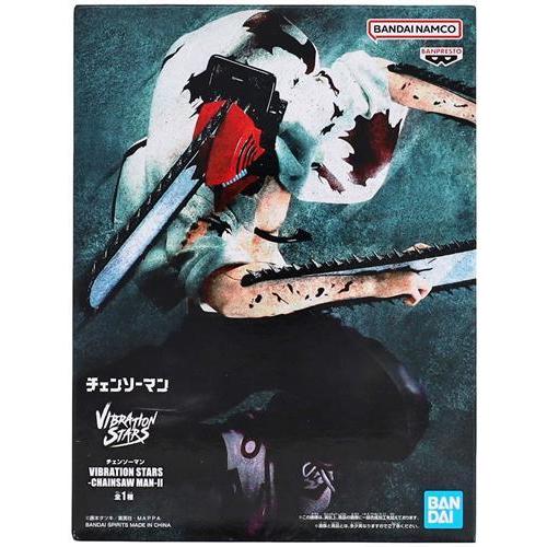 チェンソーマン VIBRATION STARS -CHAINSAW MAN- II (チェンソーマン