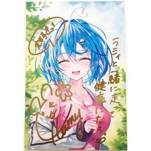 ホロライブ 誕生日記念2024 箔押し複製サイン&メッセージ入り リンユウ