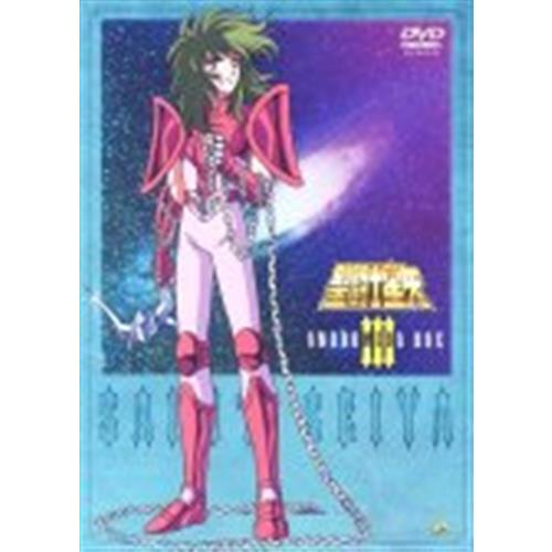 聖闘士星矢 III アンドロメダBOX DVD セイントセイヤ : らしんばん通販