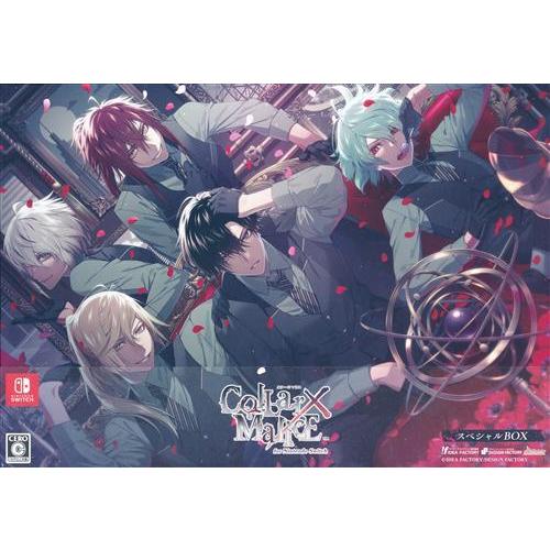 【新品未開封品】Collar×Malice スペシャルBOX Switch Collar×Malice for Nintendo Switch スペシャルBOX カラマリ カラー