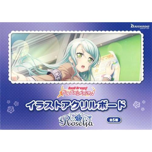 BanG Dream! 2nd Season EDイラスト特製アクリルボード BanG Dream ガールズバンドパーティ イラストアクリルボード 第2弾