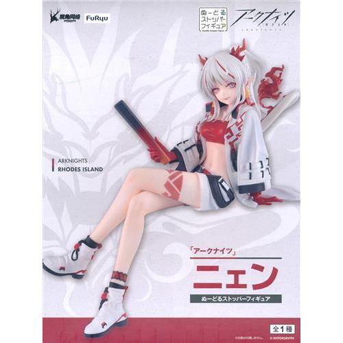 アークナイツ ぬーどるストッパーフィギュア -ニェン-NYS特売商品
