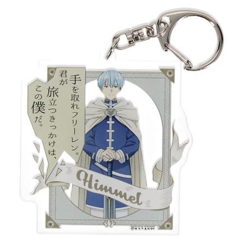 ウォルト・フリーレン アクリルキーホルダー 3点セット 葬送の