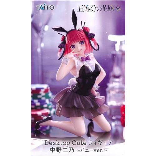 未開封五等分の花嫁* Desktop Cute フィギュア 中野二乃?バニーver