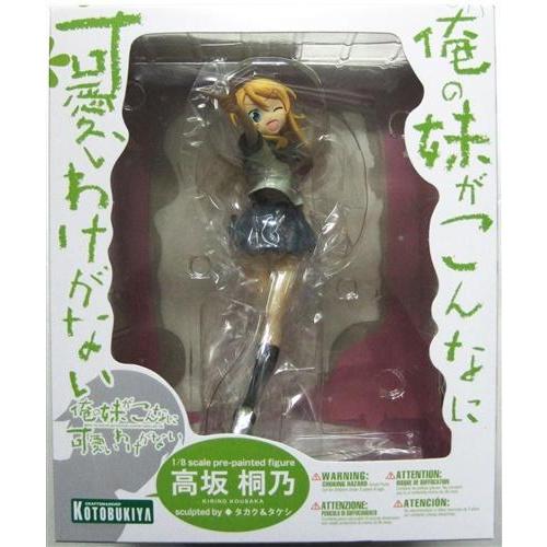 高坂桐乃 俺の妹がこんなに可愛いわけがない フィギュア 1/8 Amazon.co.jp: 俺の妹がこんなに可愛いわけがない。 高坂桐乃 (1/8