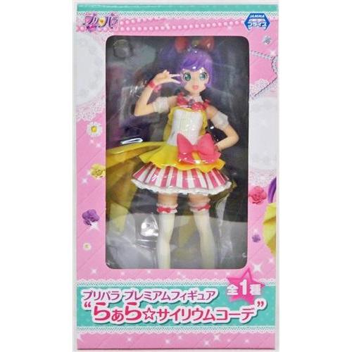 プリパラ プレミアムフィギュア 