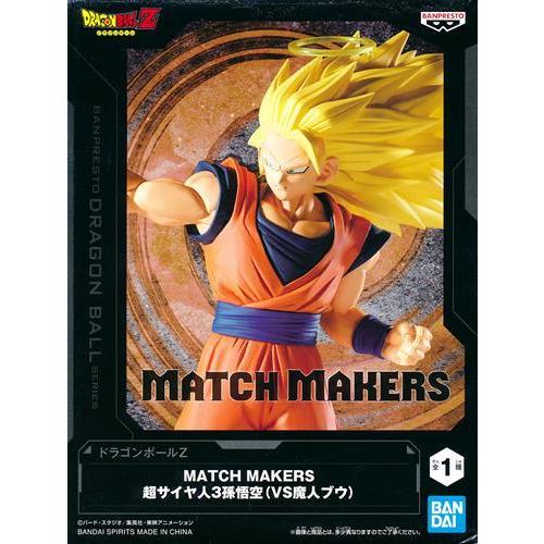 ドラゴンボールZ MATCH MAKERS 超サイヤ人3孫悟空 VS魔人ブウ