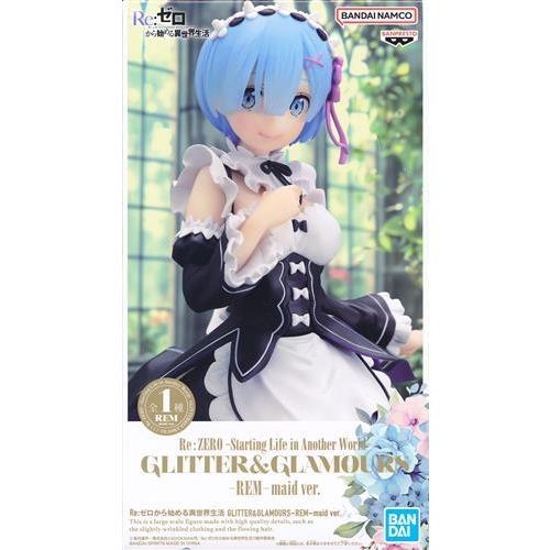Re:ゼロから始める異世界生活 GLITTER&GLAMOURS -REM-maid ver.(レム