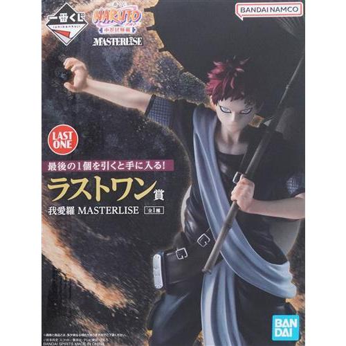 【新品】一番くじ　NARUTO中忍試験編　ラストワンと下位商品 未開封一番くじ NARUTO-ナルト- 中忍試験編 ラストワン賞(ダブル