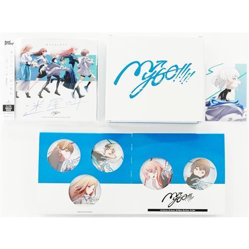 未開封】 MyGO!!!!! 迷星叫 グッズ付初回生産限定盤 バンド