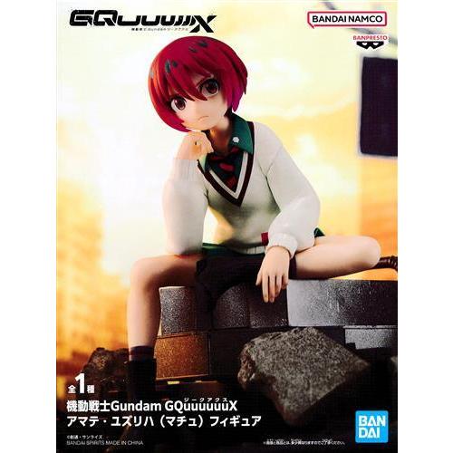 未開封機動戦士Gundam GQuuuuuuX アマテ・ユズリハ(マチュ) フィギュア