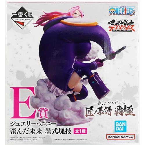 一番くじ ONE PIECE 匠ノ系譜 覇極 E賞 ジュエリー・ボニー 歪んだ未来