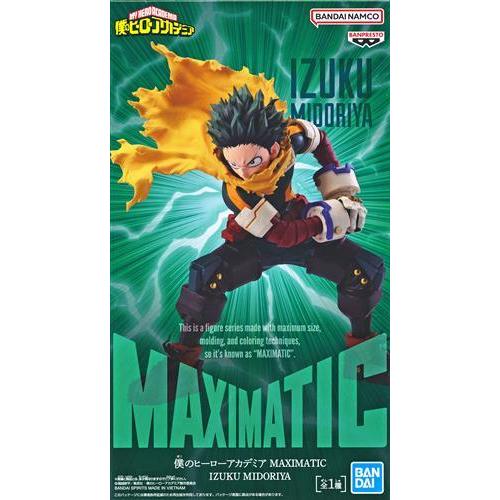 僕のヒーローアカデミア MAXIMATIC IZUKU MIDORIYA ヒロアカ